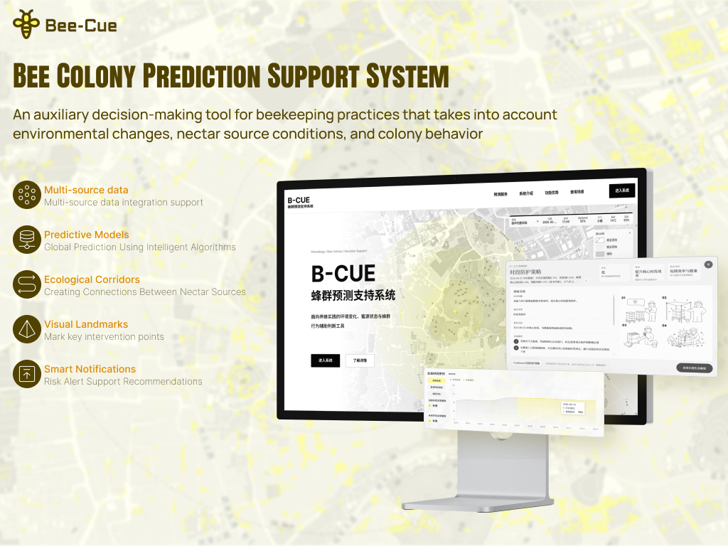 Bee Cue project